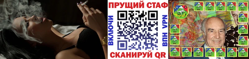 Наркошоп купить Бошки Шишки  Cocaine  МЕТАМФЕТАМИН  Мефедрон  ГАШ  Вейп ТГК  СОЛЬ  Холм