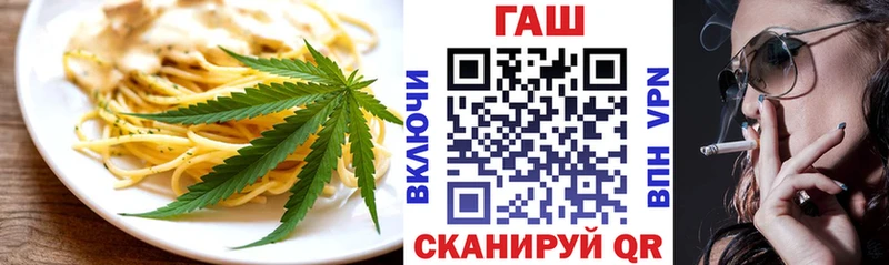Купить закладки  Холм  Cannafood марихуана 