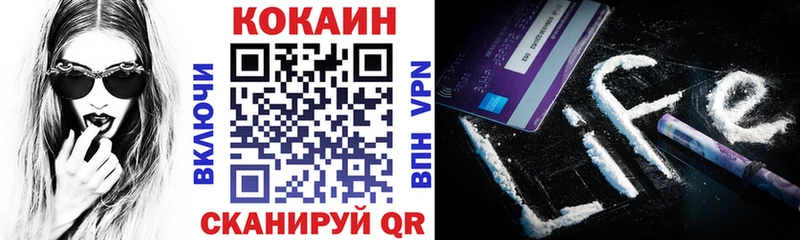 Кокаин Эквадор  Купить  Холм 