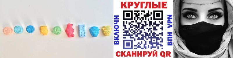 Экстази 99%  Купить закладки  Холм 