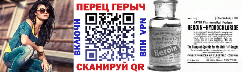 Героин Афган  Купить где  Холм 