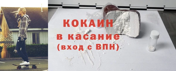 прущие крисы Верхний Тагил