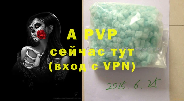 прущие крисы Верхний Тагил