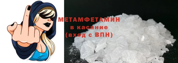 прущие крисы Верхний Тагил