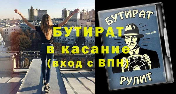 метадон Верхнеуральск