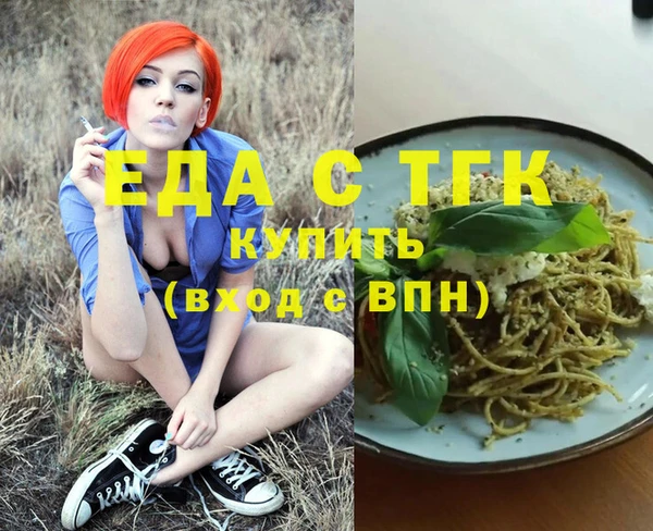 прущие крисы Верхний Тагил