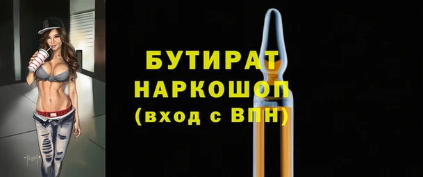 метадон Верхнеуральск