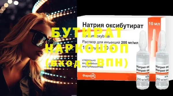 прущие крисы Верхний Тагил