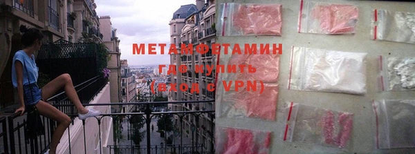 метадон Верхнеуральск
