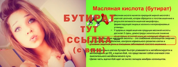 таблы Верея