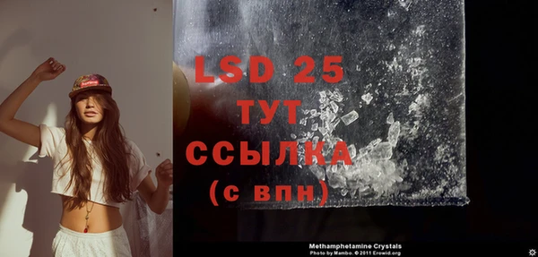 прущие крисы Верхний Тагил
