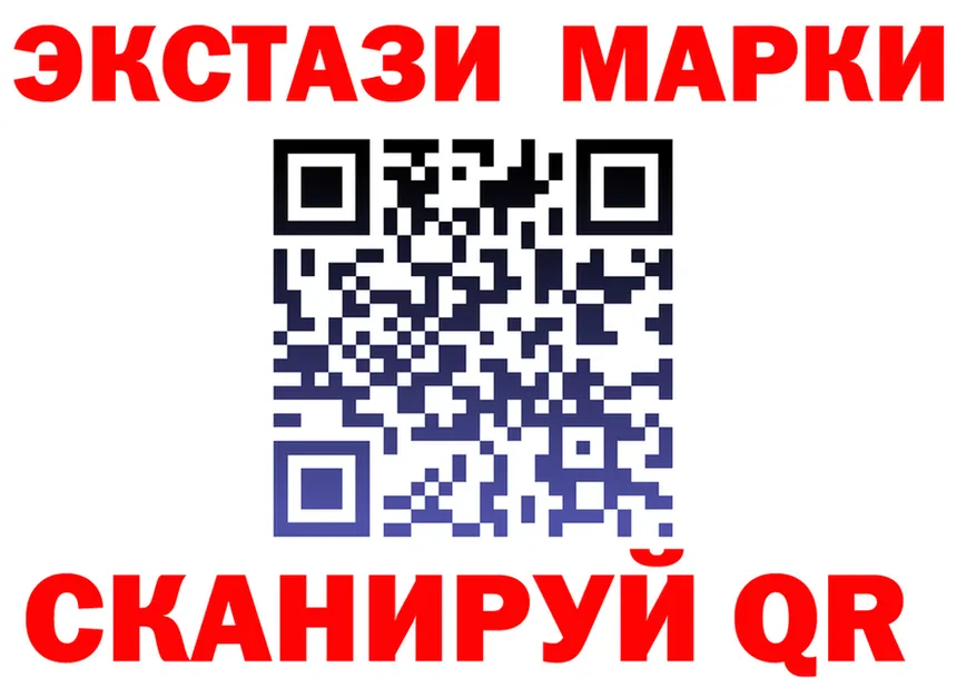 ЭКСТАЗИ XTC зеркало площадка mega Холм