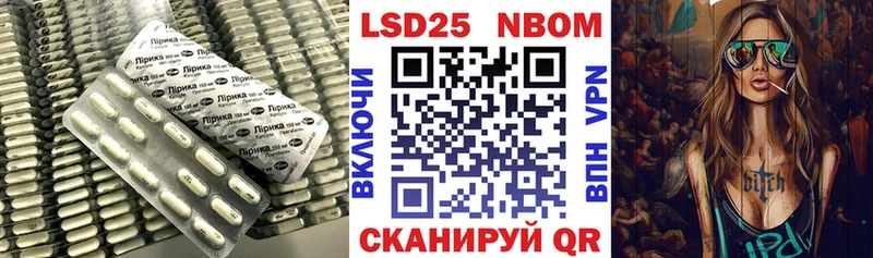 Купить  Холм  ЛСД экстази ecstasy 