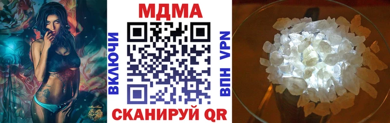 MDMA VHQ  Купить  Холм 