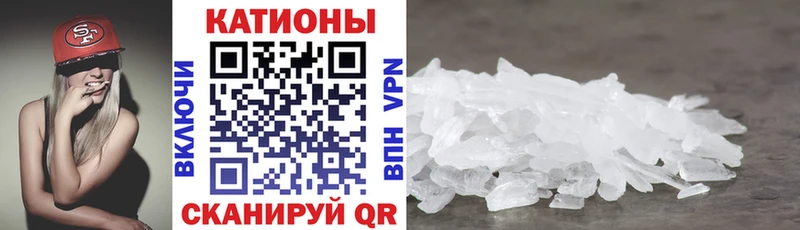 Мефедрон  Холм