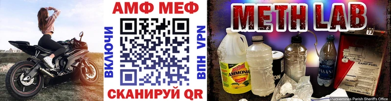 Первитин витя  Купить где  Холм 