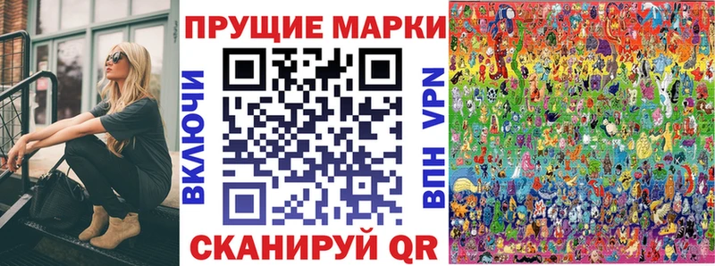 Наркотические марки 1,5мг  Купить закладки  Холм 